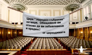 парламент