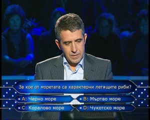 плевнелиев