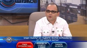 Георги Александров
