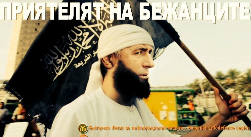 priateliat na bejancite