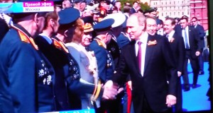 ПУТИН