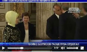 БОРИСОВ И ЕРДОГАН