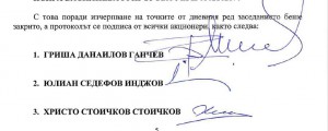ЦСКА