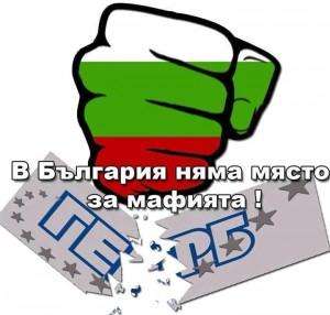 герб