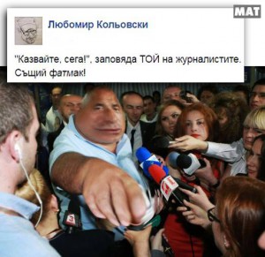 ЕВРОВИЗИЯ