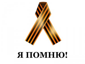 Пыльными дорогами