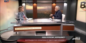люба кулезич