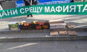 ПРОТЕСТЪРИ