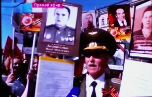 БЕЗСМЕРТНИЙ ПОЛК
