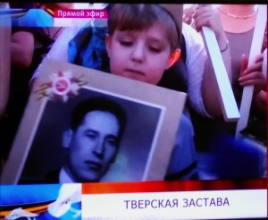 БЕЗСМЕРТНИЙ ПОЛК