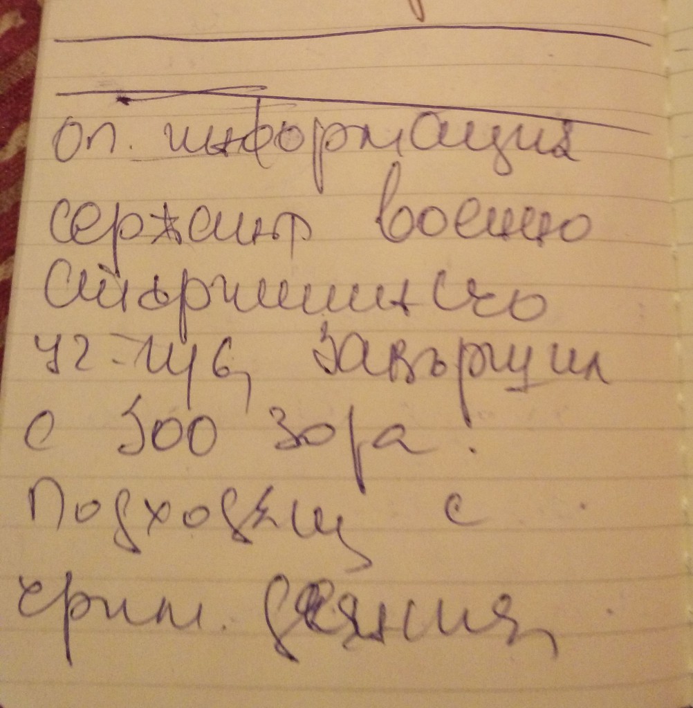 МЕДИИ ГЕРБ