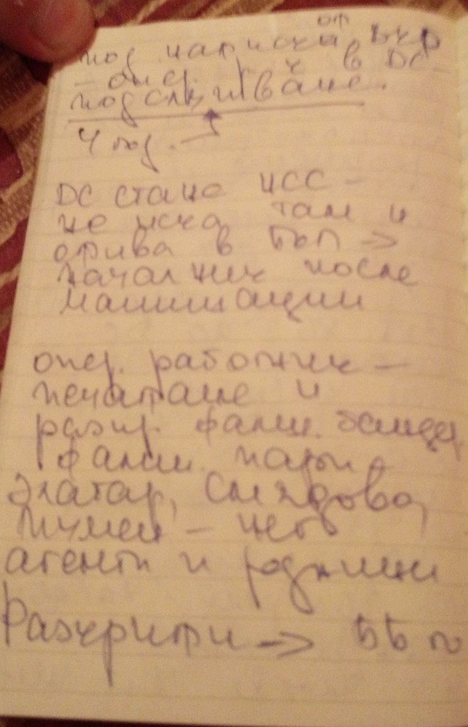 МЕДИИ ГЕРБ
