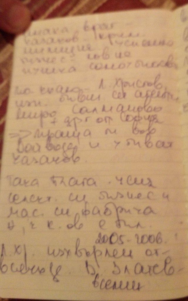 МЕДИИ ГЕРБ