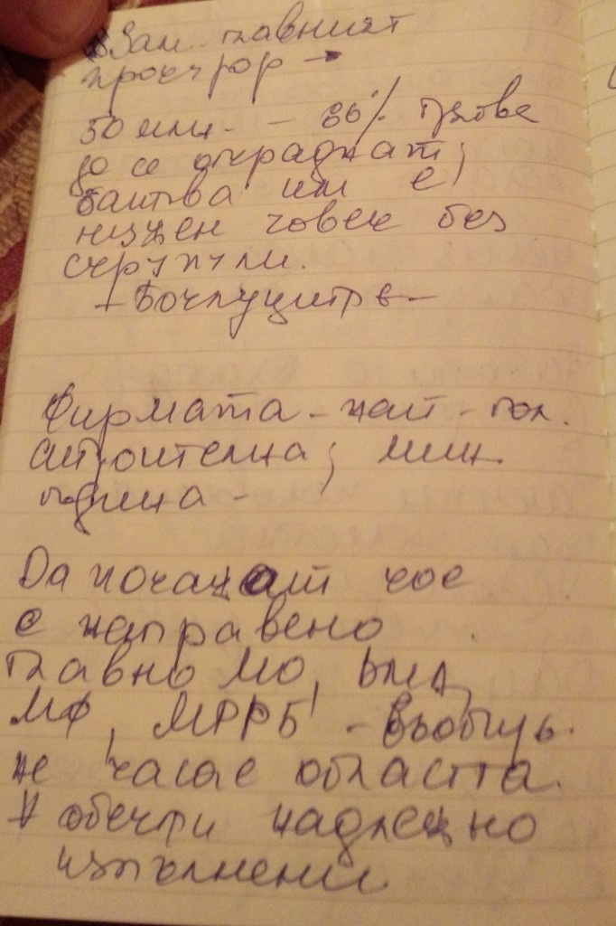 МЕДИИ ГЕРБ
