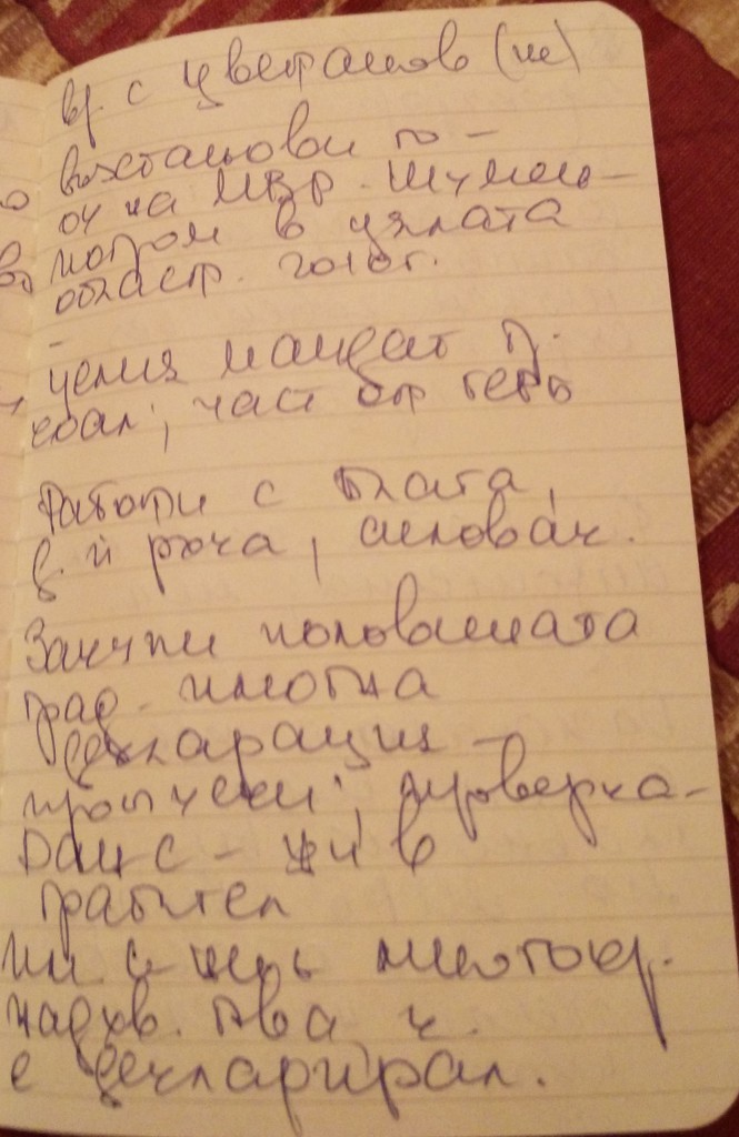 МЕДИИ ГЕРБ