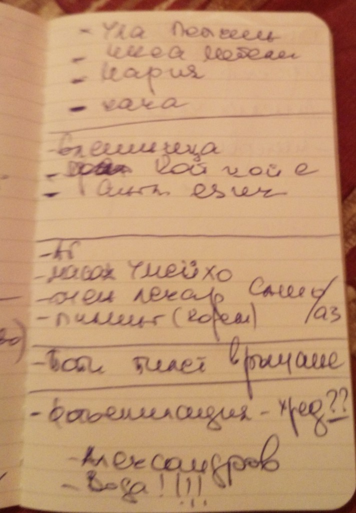 МЕДИИ ГЕРБ