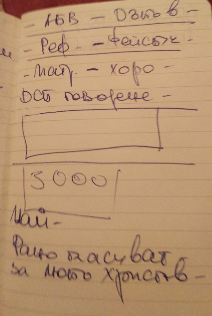 МЕДИИ ГЕРБ