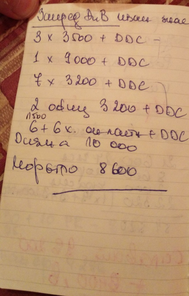 МЕДИИ ГЕРБ