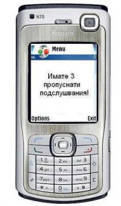 подслушване