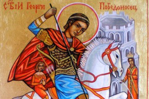 свети георги