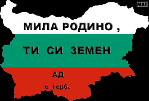 герб