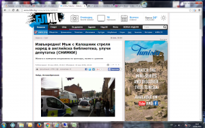 блиц
