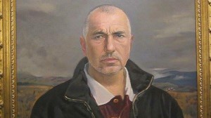 БОЙКО БОРИСОВ