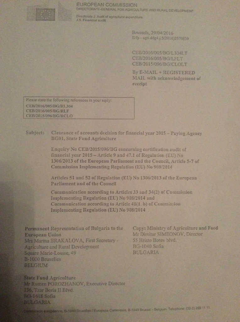 EVROKOMISIA