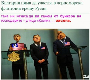 бойко борисов