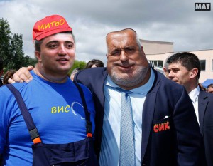 БОРИСОВ И ОЧИТЕ