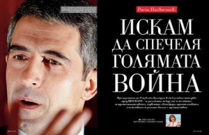 РОСЕН ПЛЕВНЕЛИЕВ