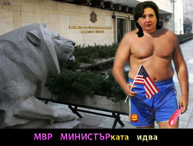 mvr kolaj