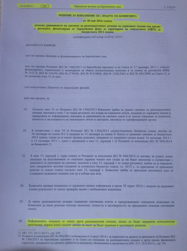 2image