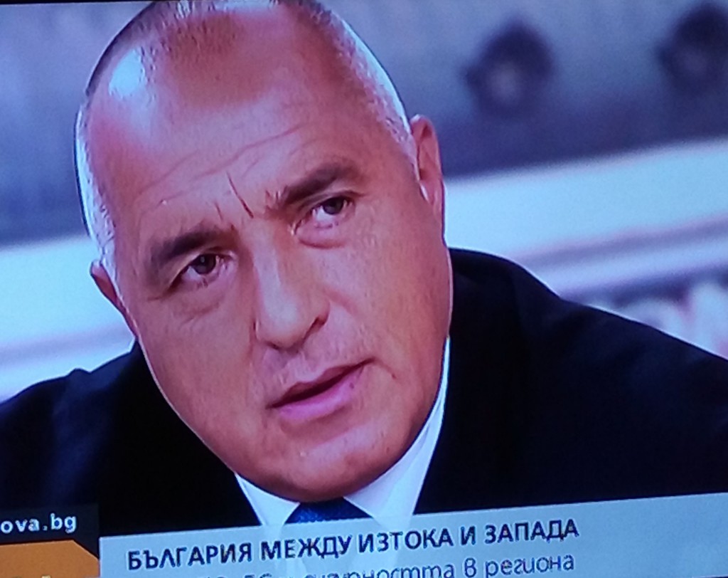 БОЙКО БОРИСОВ
