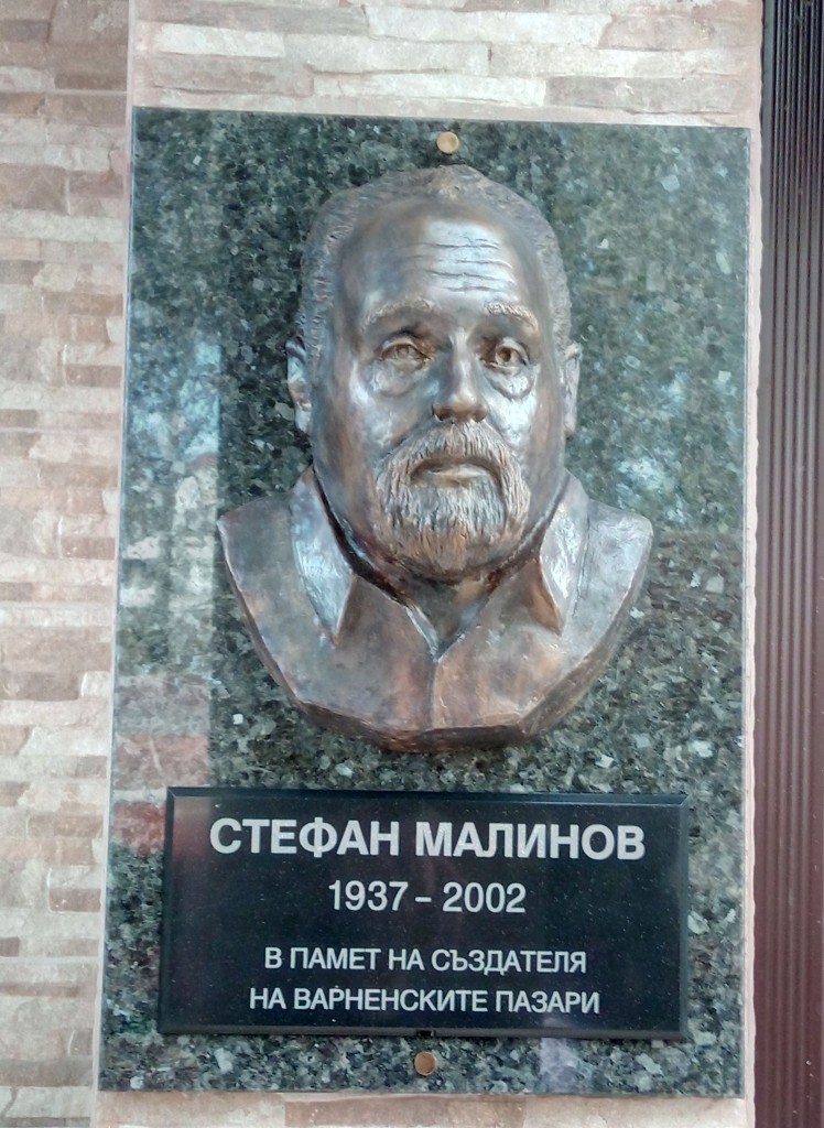 стефан малинов