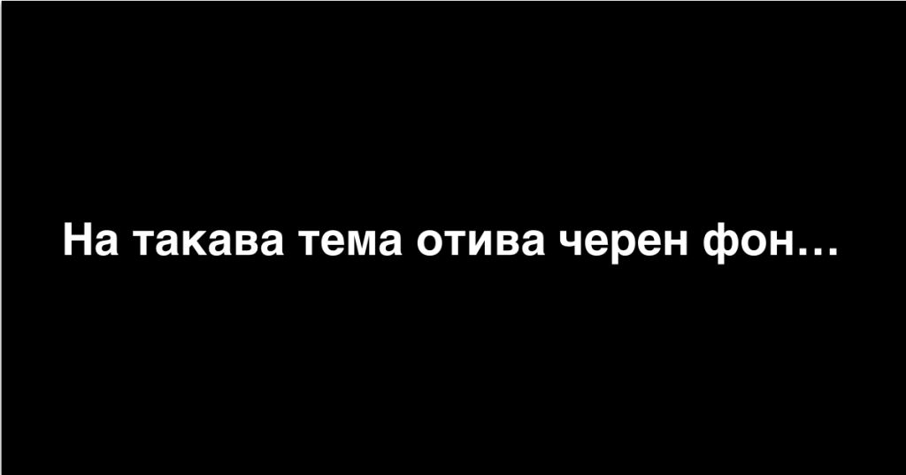 ЧАЛГА