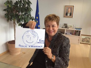 кристалина георгиева