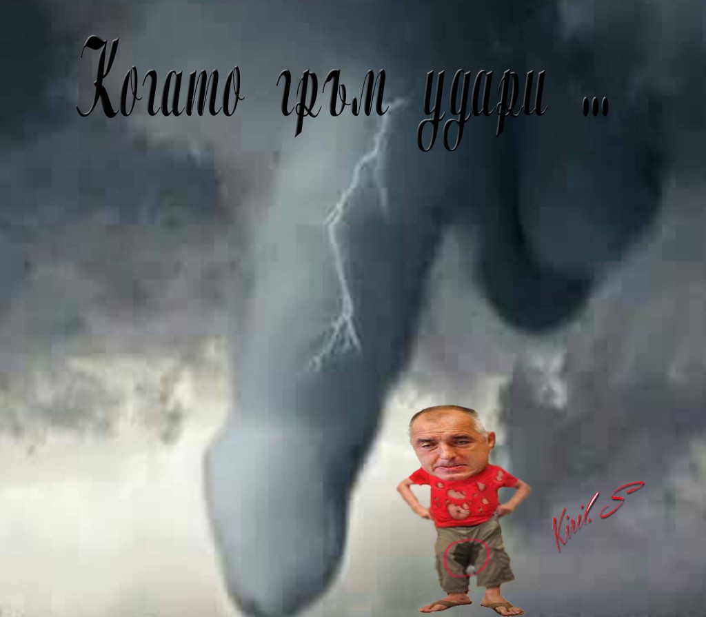 бойко борисов