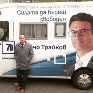 РАДАН КЪНЕВ