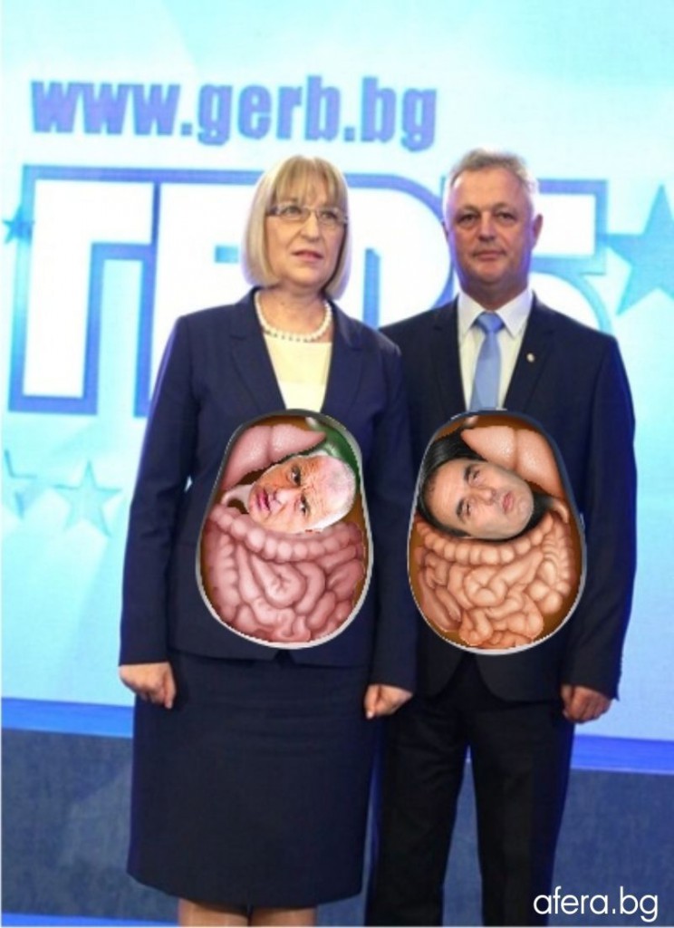 Я РАЗДУЙ, БАЙ ГРУЙ! ЦЕЦКА ЦАЧЕВА