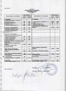МАНУШЕВ