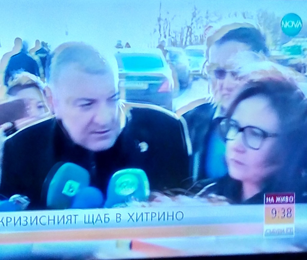 РУМЯНА БЪЧВАРОВА ХИТРИНО