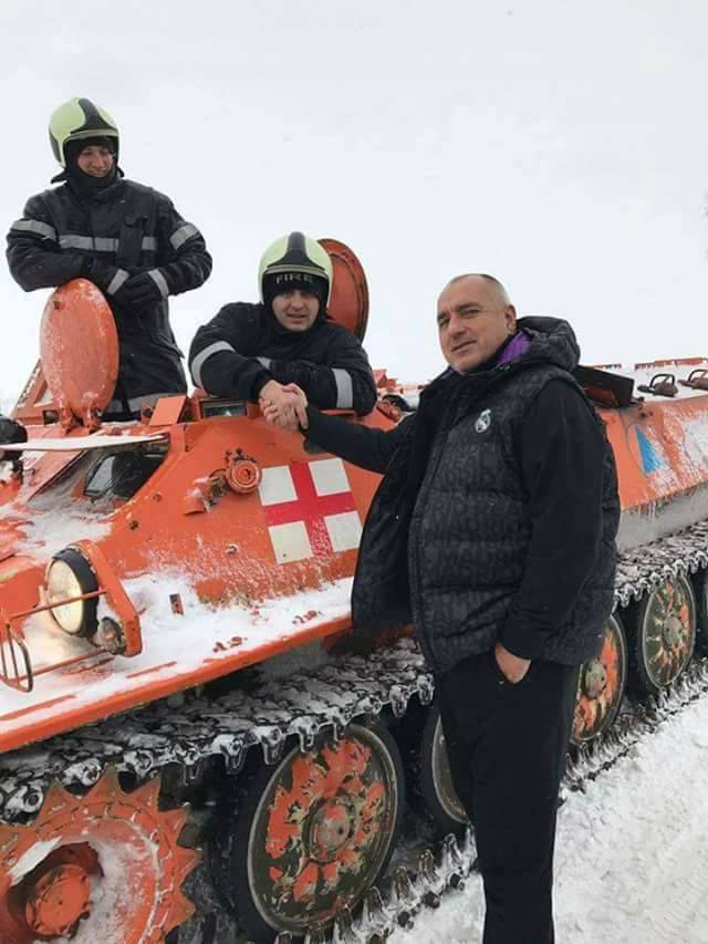 БОРИСОВ