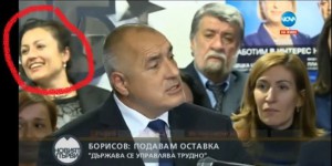ДЕСИСЛАВА ТАНЕВА