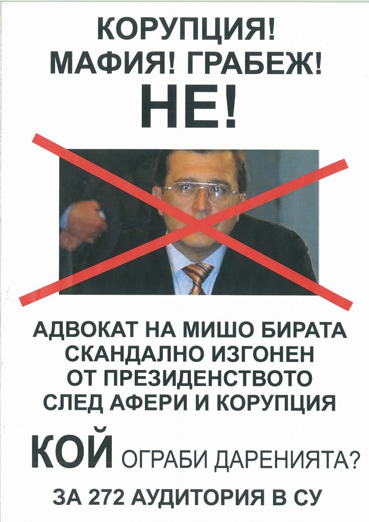 сашо пенов