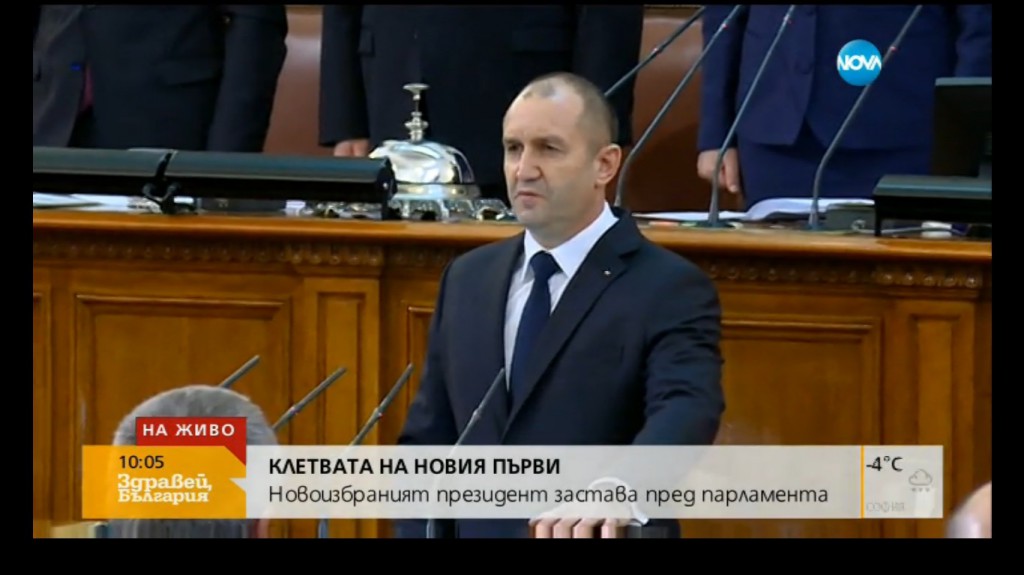РУМЕН РАДЕВ