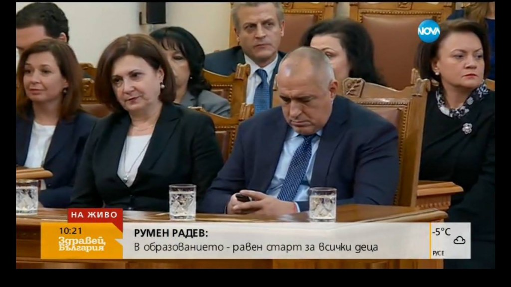 бойко борисов