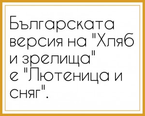 ГЕРБ