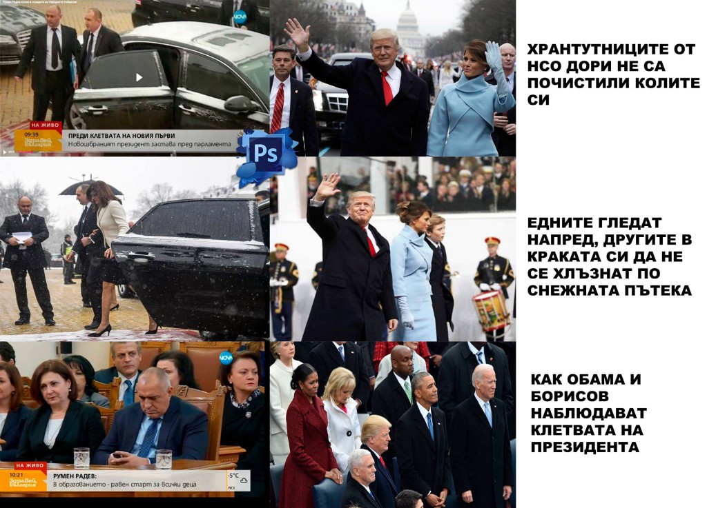 РУМЕН РАДЕВ