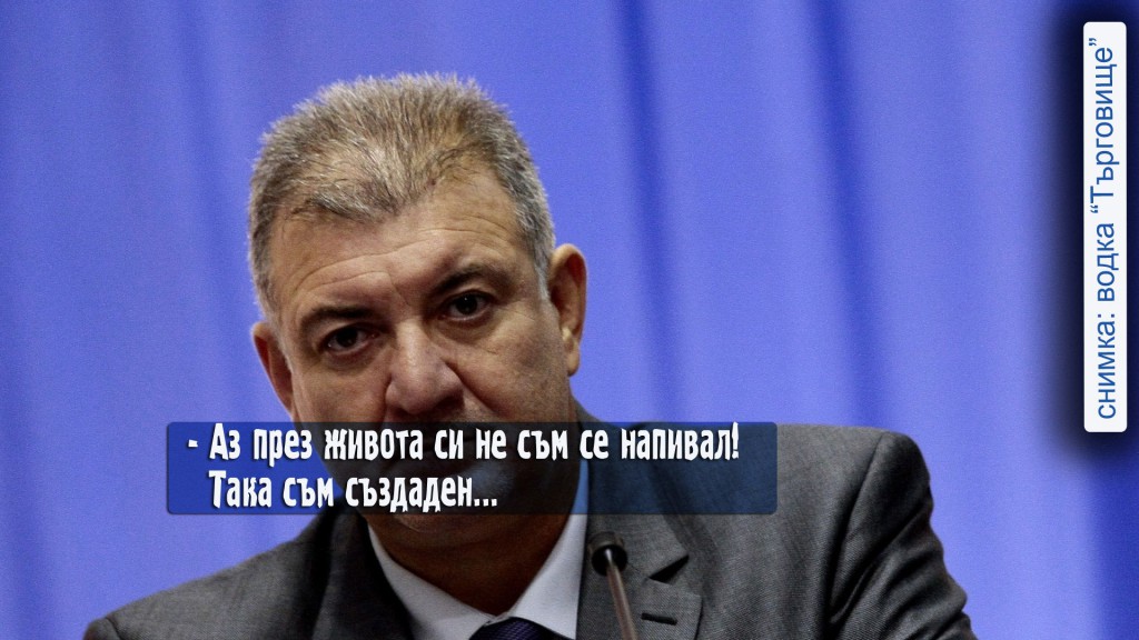 ГЕОРГИ КОСТОВ